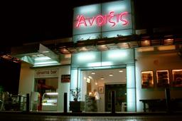Άνοιξις