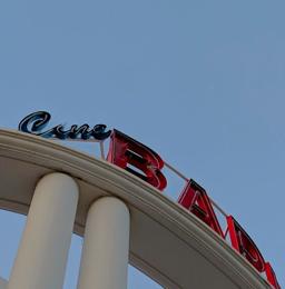 Cine Βάρκιζα