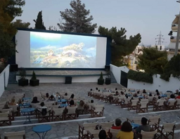 Σινέ Πάνθεον (Αγία Βαρβάρα)